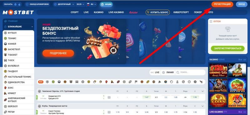 Отзыв о Mostbet: Плюсы и минусы букмекерской конторы Mostbet Отзыв о Mostbet: Плюсы и минусы букмекерской конторы Mostbet